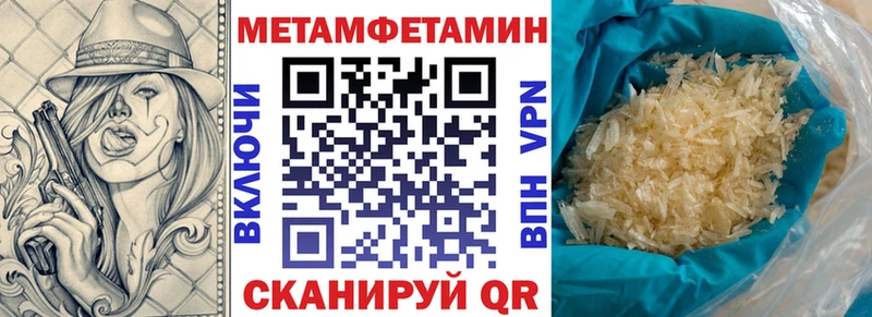 АМФЕТАМИН VHQ  Купить где  Мантурово 