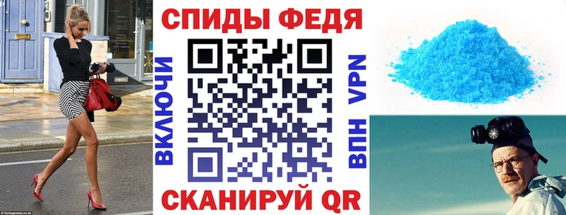 АМФЕТАМИН 97% Мантурово