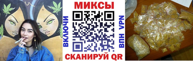 Купить где  Мантурово  БУТИРАТ Butirat 