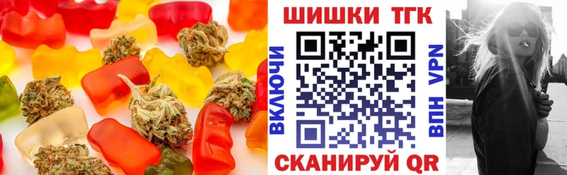 Cannafood конопля  Купить закладки  Мантурово 
