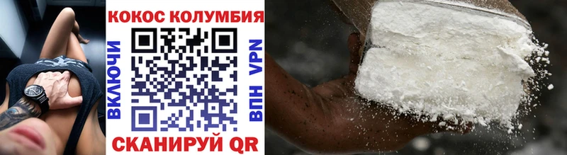 Купить закладки  Мантурово  Cocaine VHQ 