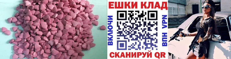 Купить где  Мантурово  Экстази Punisher 