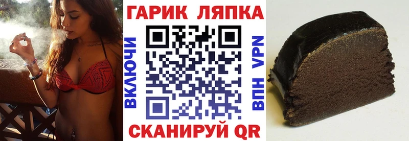ГАШИШ ice o lator  Купить где  Мантурово 