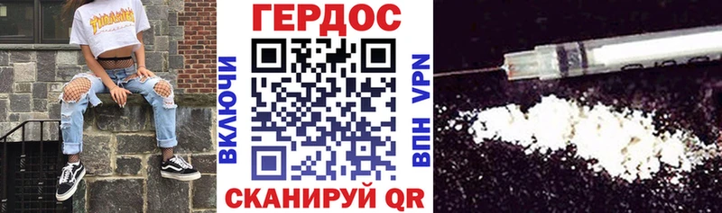 Героин Афган  Купить где  Мантурово 
