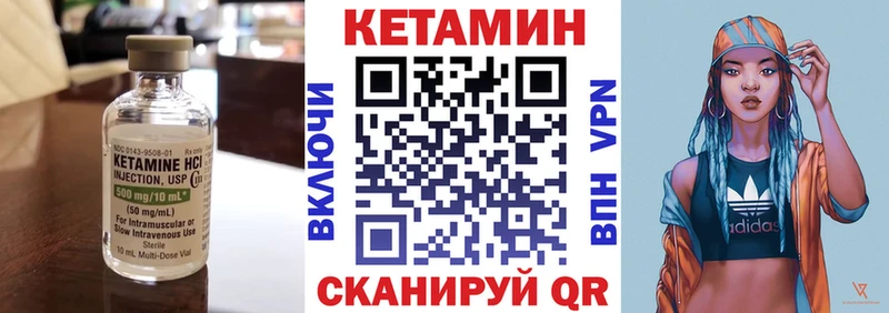 Кетамин ketamine  Купить где  Мантурово 