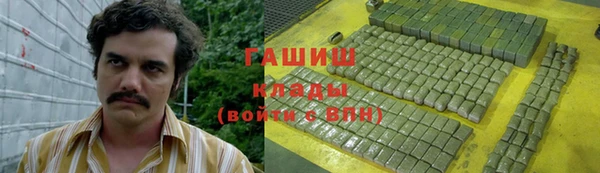 spice Красноперекопск