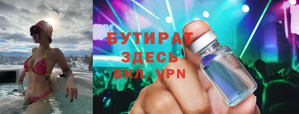 spice Красноперекопск