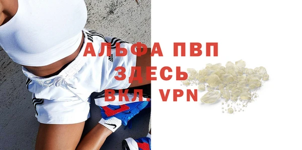 кокаин Краснослободск