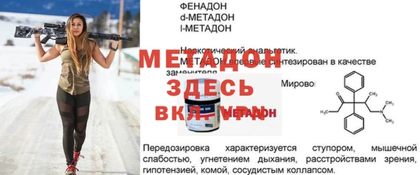 кокаин Краснослободск
