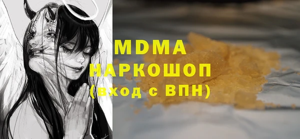 spice Красноперекопск