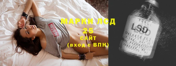 spice Красноперекопск