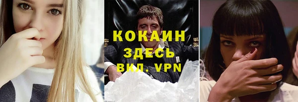 кокаин Краснослободск