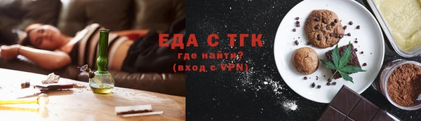 spice Красноперекопск