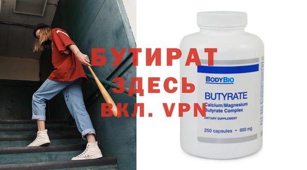 кокаин Краснослободск