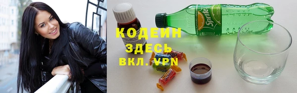 spice Красноперекопск