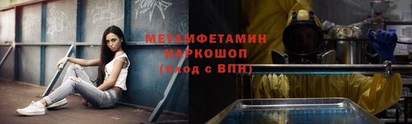 кокаин Краснослободск