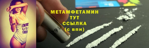 кокаин перу Кукмор