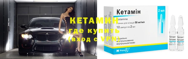COCAINE Куйбышев