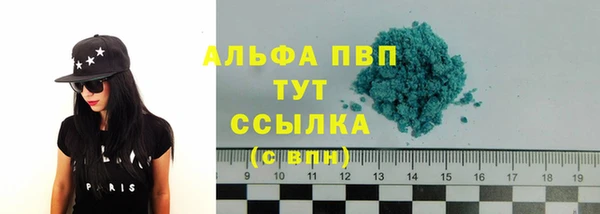 кокаин Краснослободск