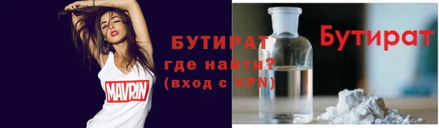 spice Красноперекопск