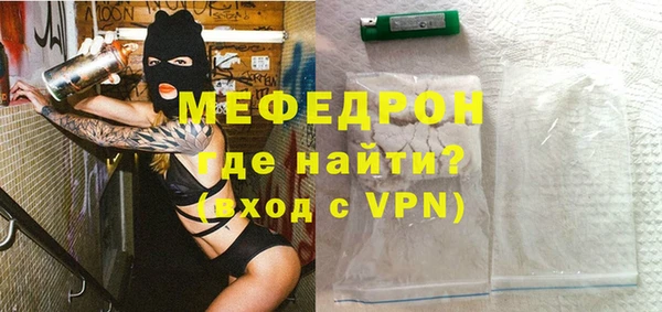 кокаин Краснослободск