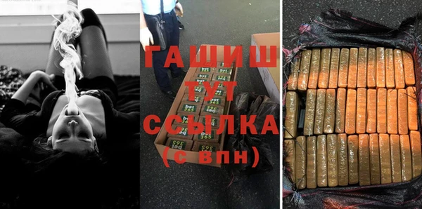 кокаин Краснослободск