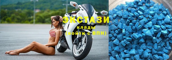 кокаин Краснослободск