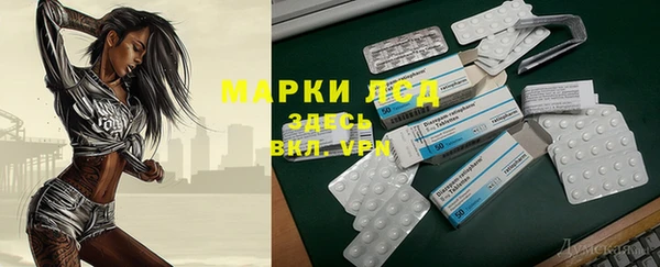 кокаин Краснослободск
