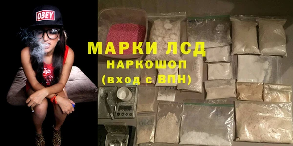 spice Красноперекопск