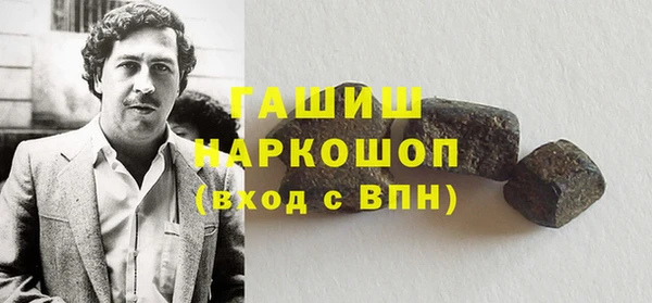 кокаин Краснослободск