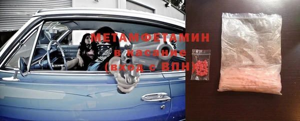 spice Красноперекопск