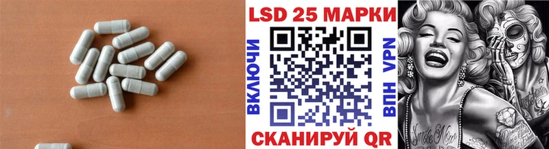 Купить  Мантурово  ЛСД экстази кислота 