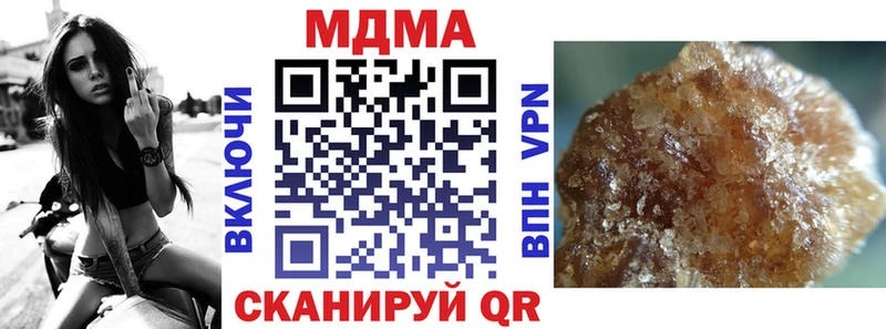 Купить закладки Мантурово МДМА crystal