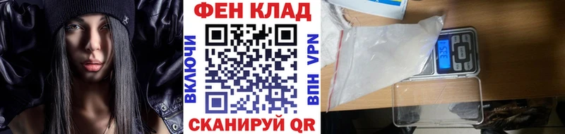 Метамфетамин Methamphetamine  Купить  Мантурово 