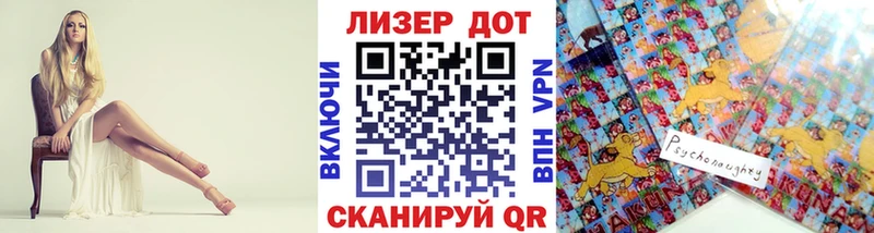Марки NBOMe 1,8мг  Купить закладки  Мантурово 